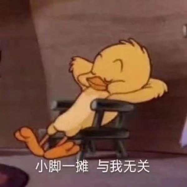 吉米仔