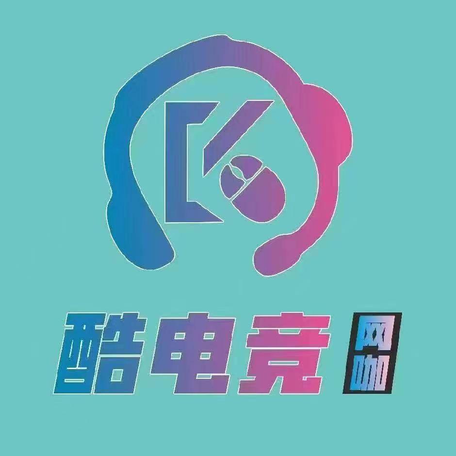 酷电竞（大宁缤购店）