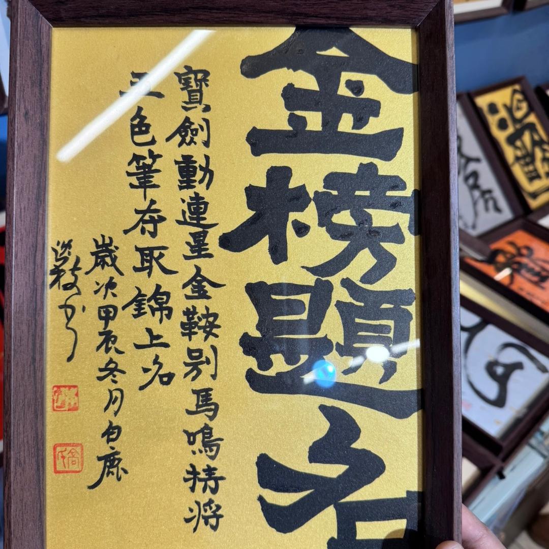 升学就业张老师