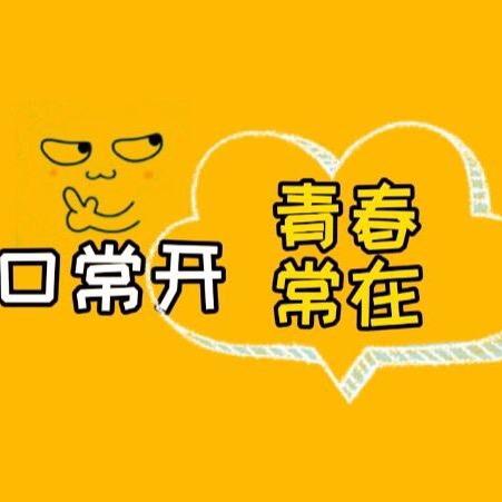 满级搞笑