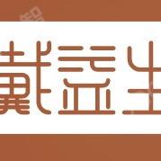 戴益堂食品
