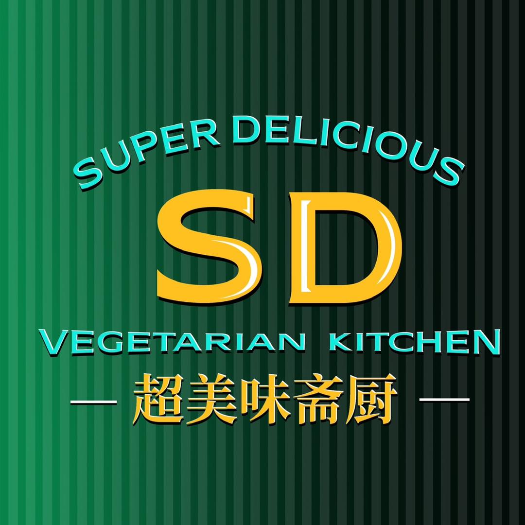 超美味斋厨