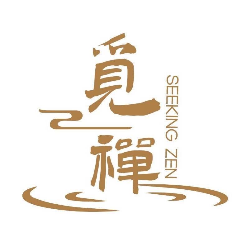 峨眉禅修
