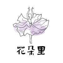 花朵里舞蹈官方号