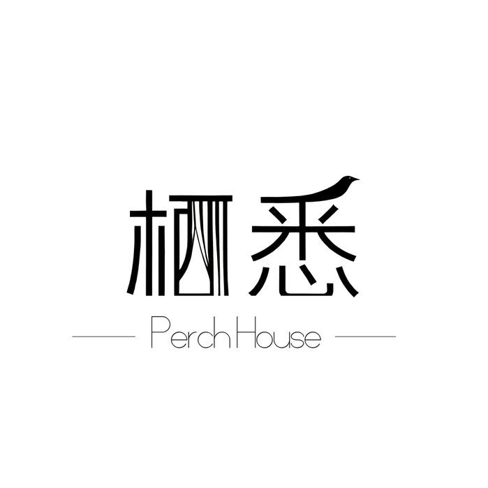 栖悉House窗帘软装