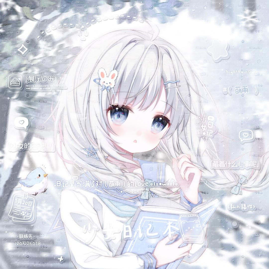 捏捏萌雨（硅胶捏捏版）