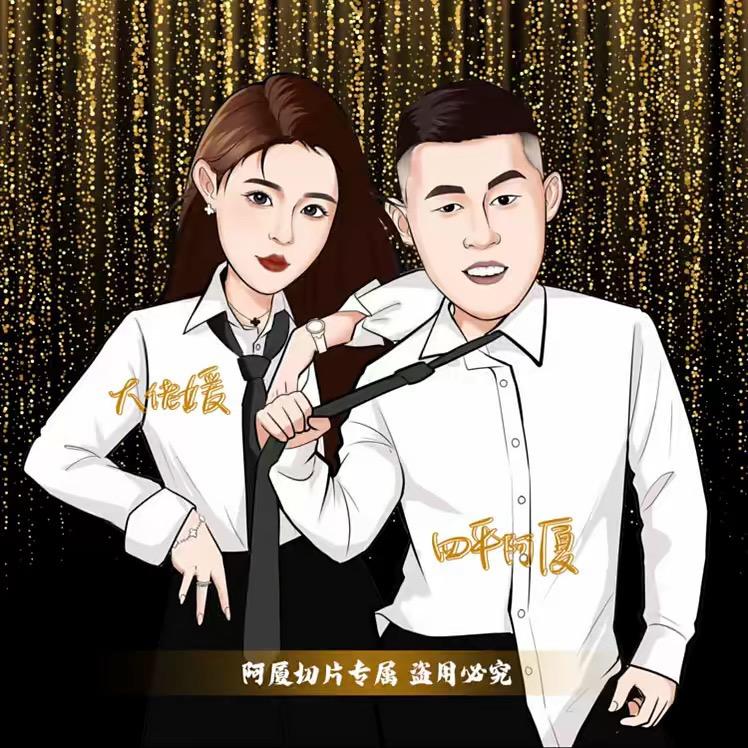 阿厦搞笑🔥（厦家）