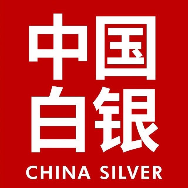 中国白银金玛特店