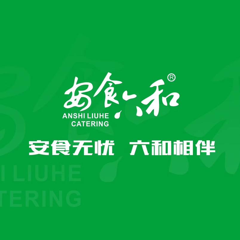 安食六和牛肉拉面