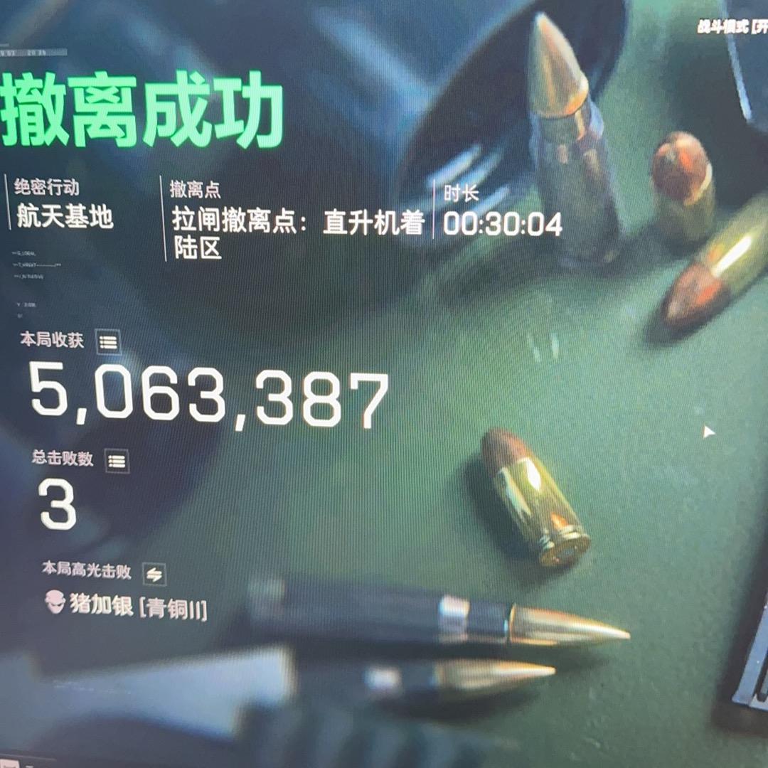 TC鼠鼠