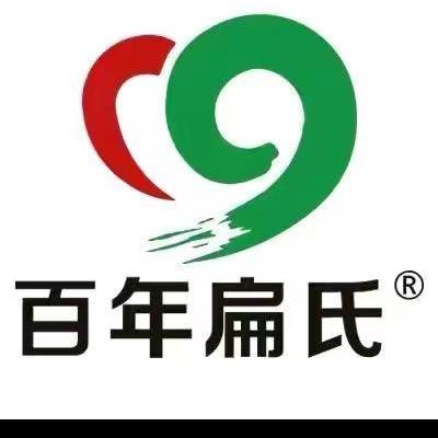 百年扁式3