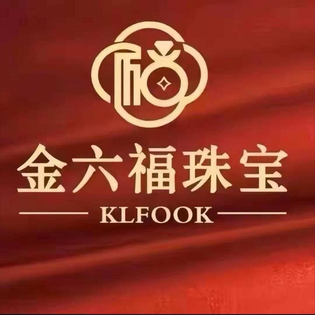 金六褔珠宝（江苏总店）