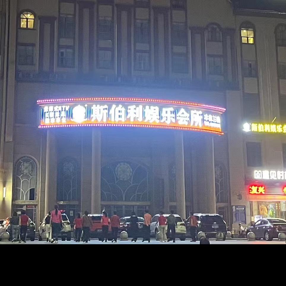惠东平山胜利广场斯伯利