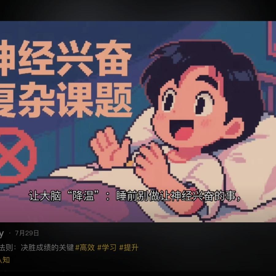 我时时刻刻
