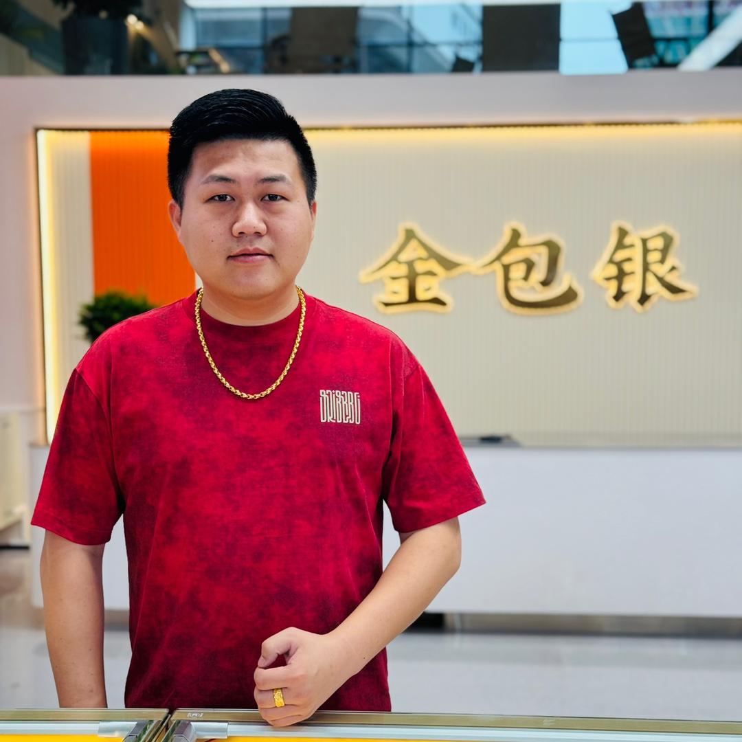 茶弟金包银首饰（接定制）