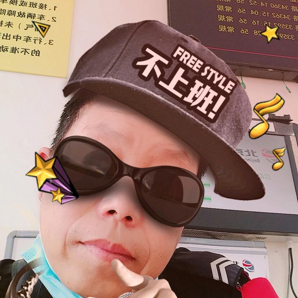北漂