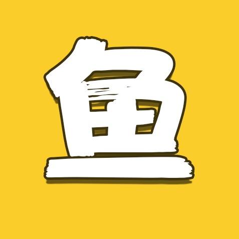 大鱼追剧HY