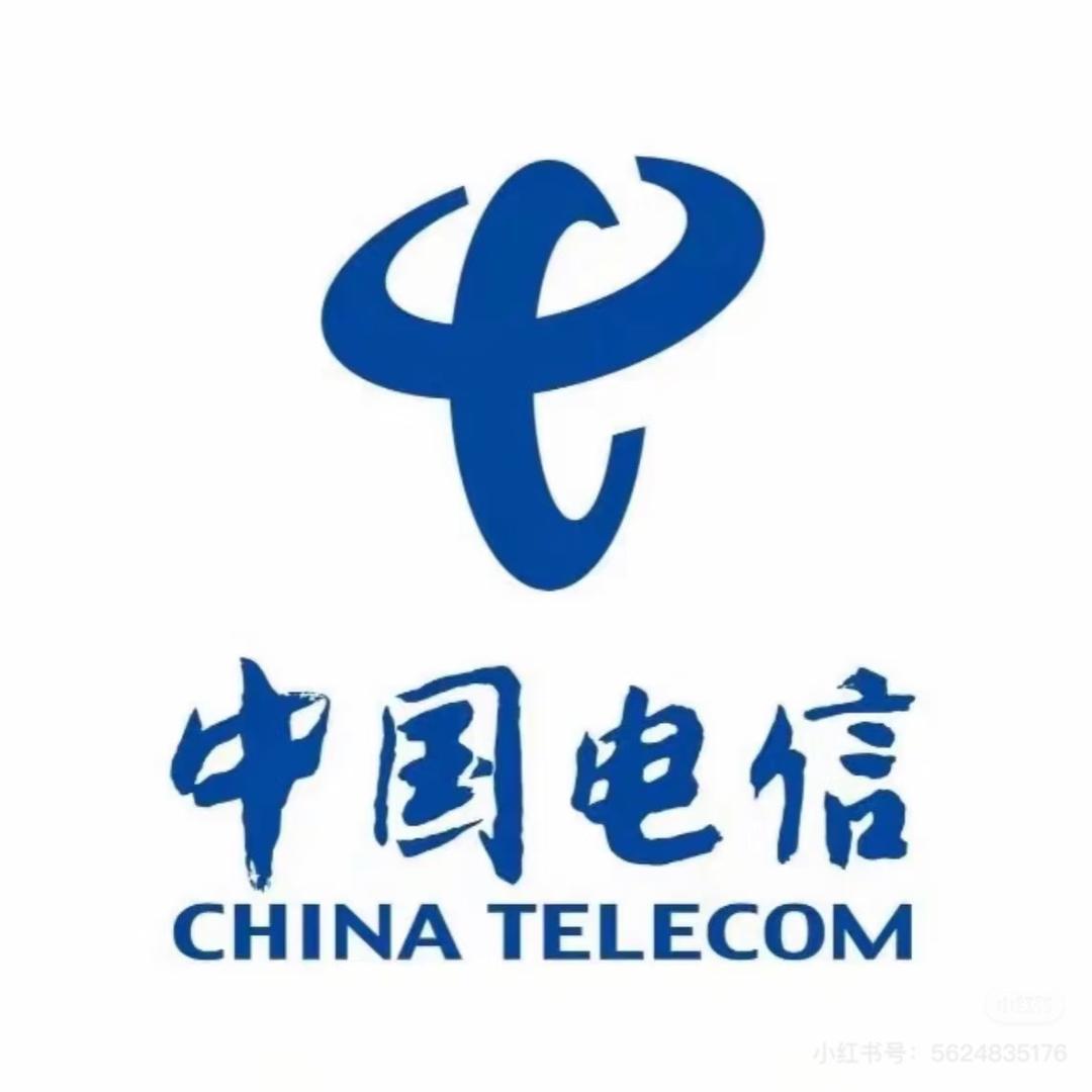 高邑新城大街营业厅