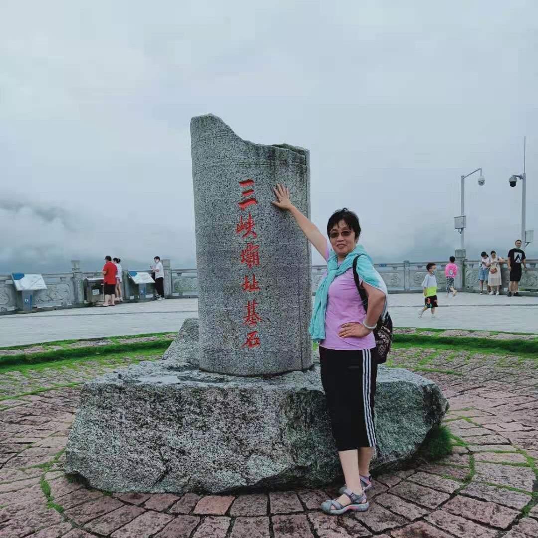 平安国旅