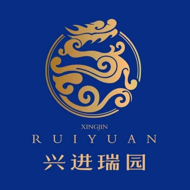 兴进瑞园