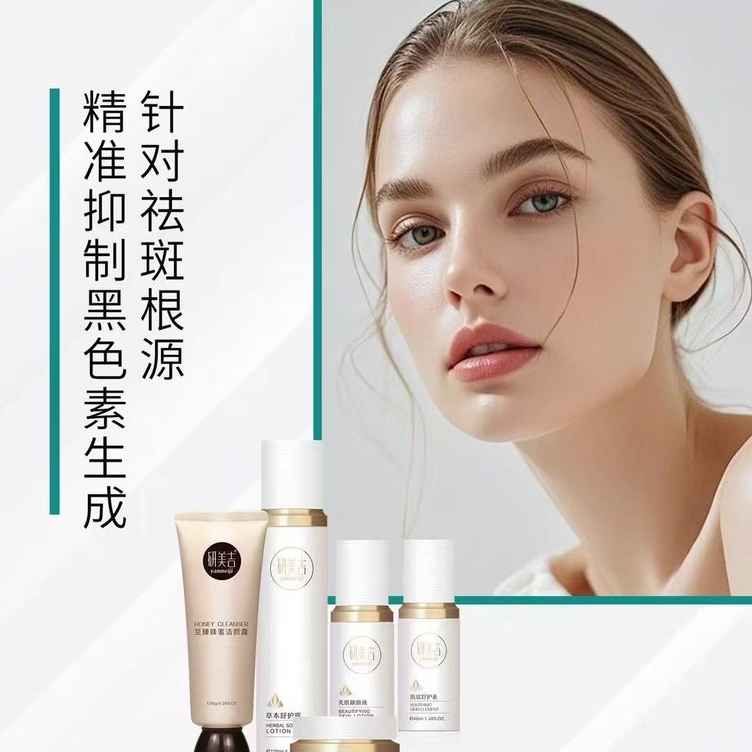 研美吉问题肌小娜（昌邑区）