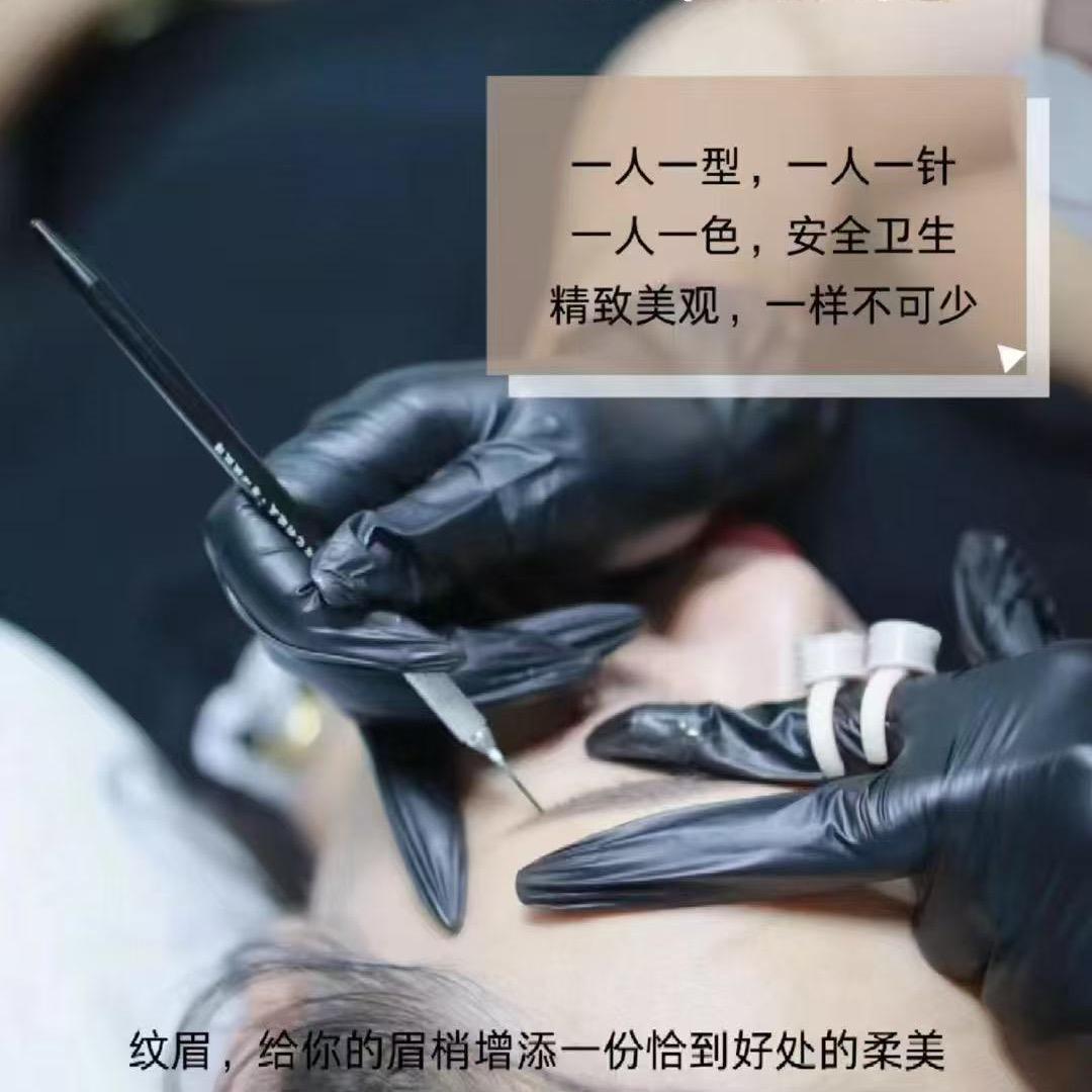 眉毛姑娘小雨老师