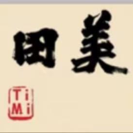 田美向南庄园·钓虾营地官方号