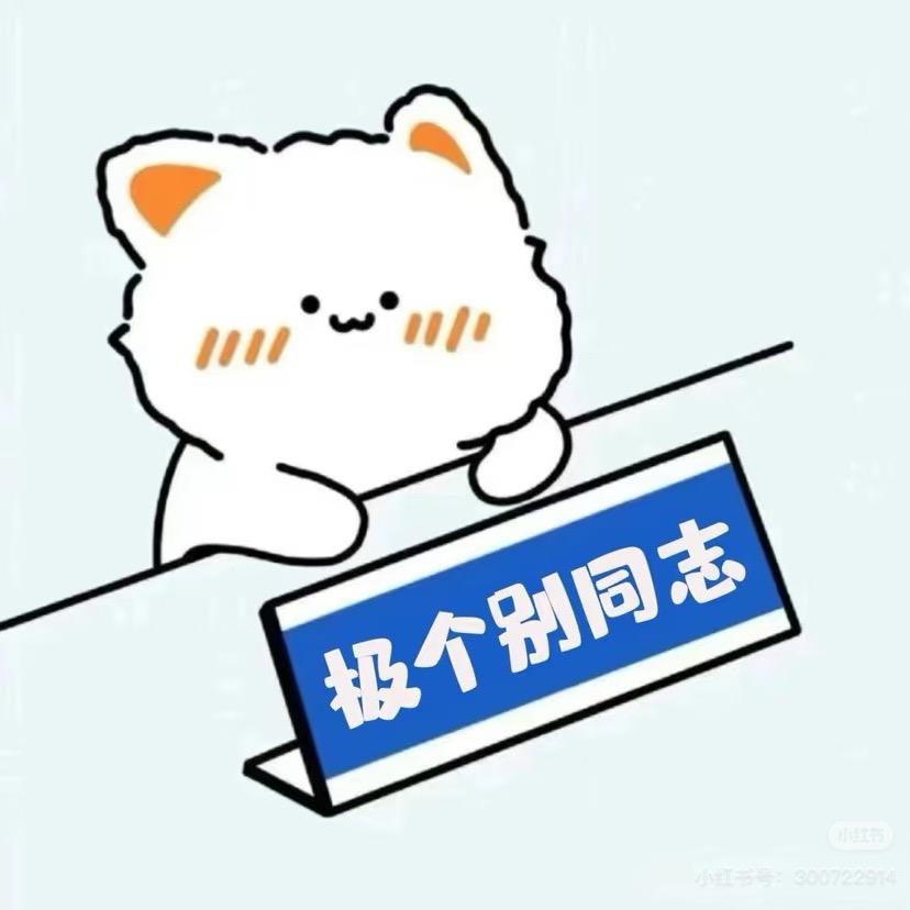 小氟