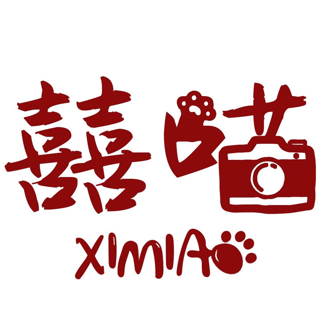 囍喵| 成都photo booth