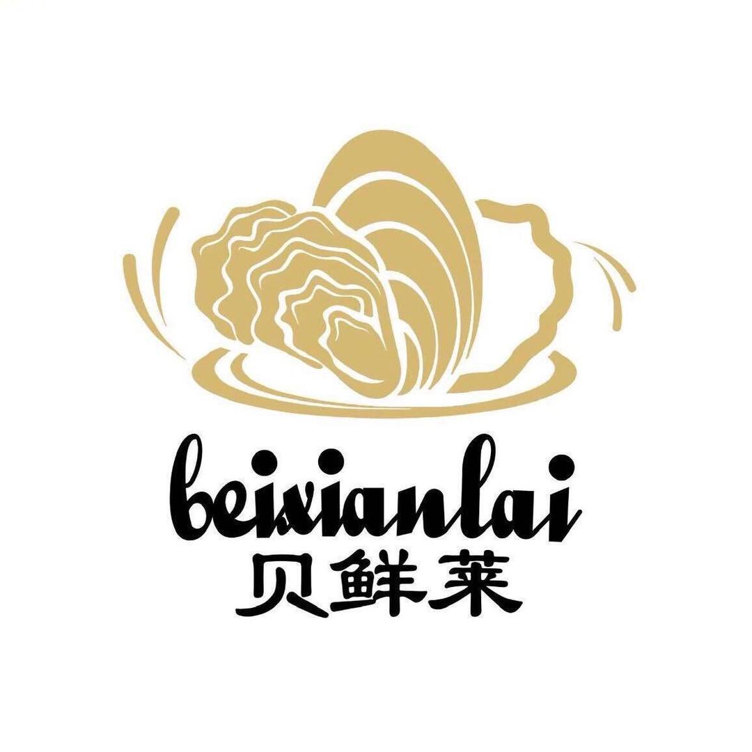 贝鲜莱生蚝供应链官方号
