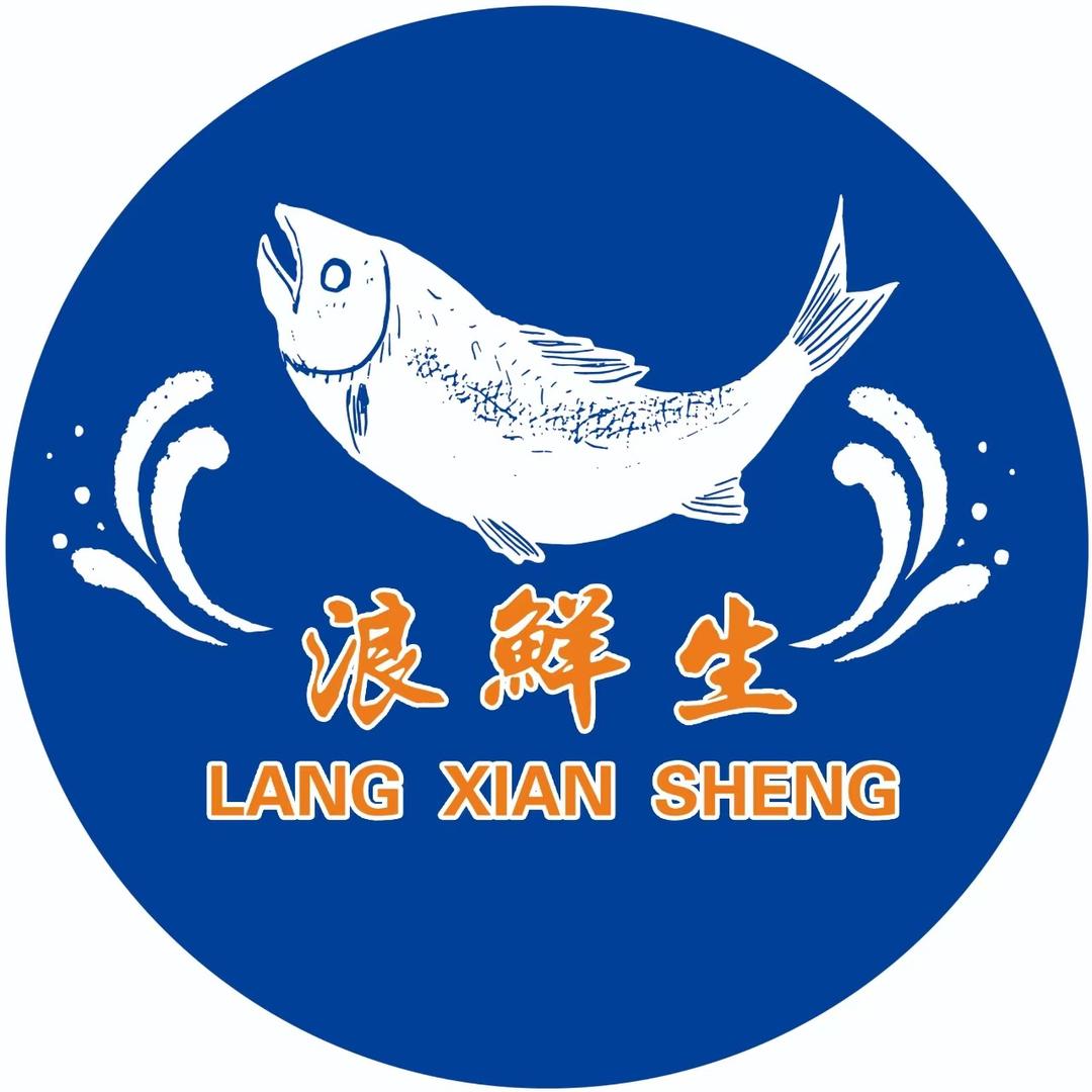 浪鲜生·三文鱼·生腌（威海韩乐坊店）