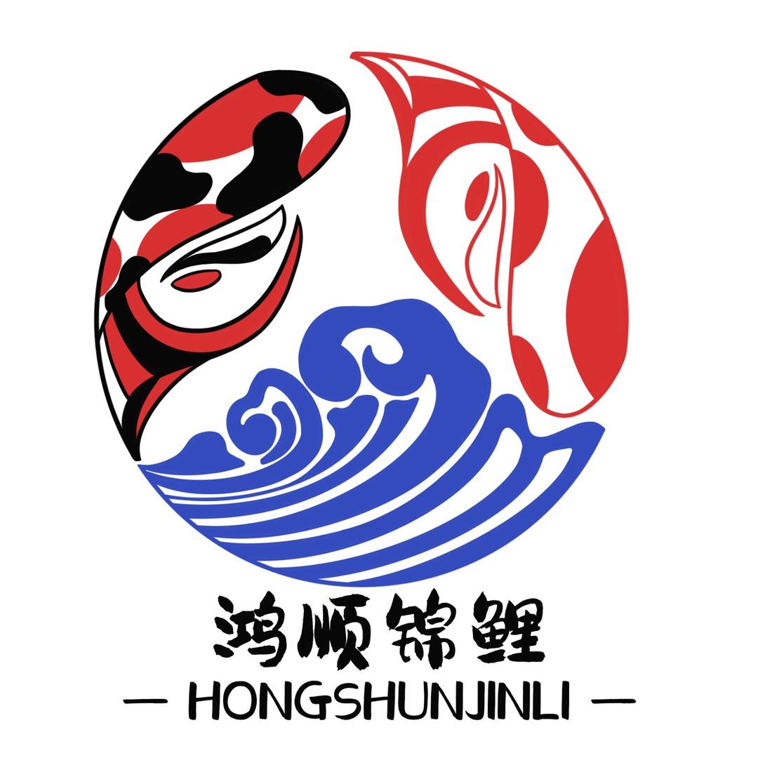 隆阳区鸿顺锦鲤养鲤场