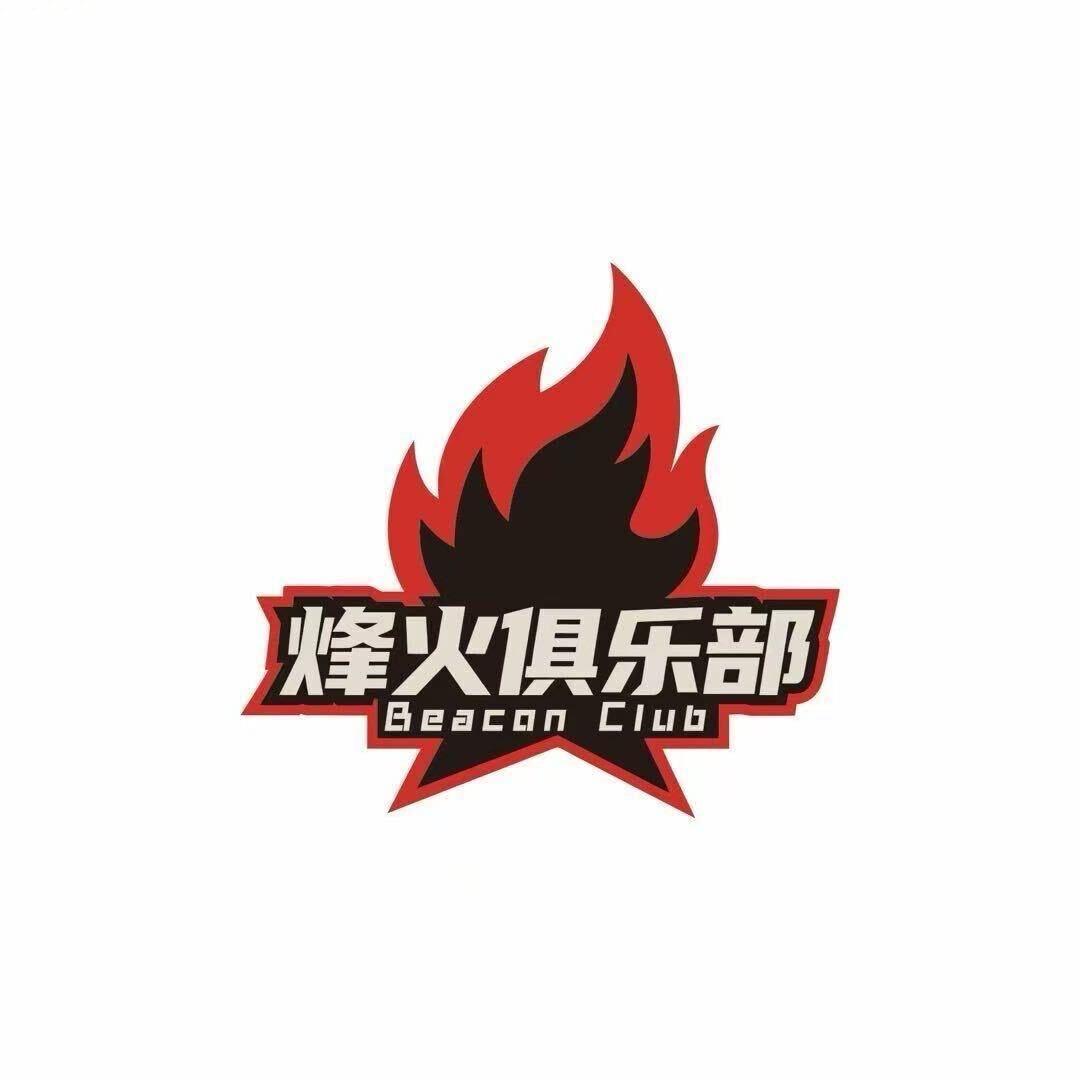 烽火考官可乐