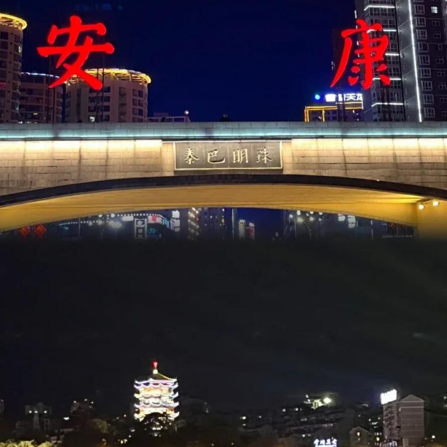 茜茜