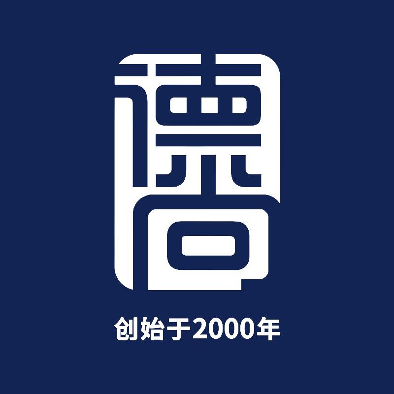 德尚所