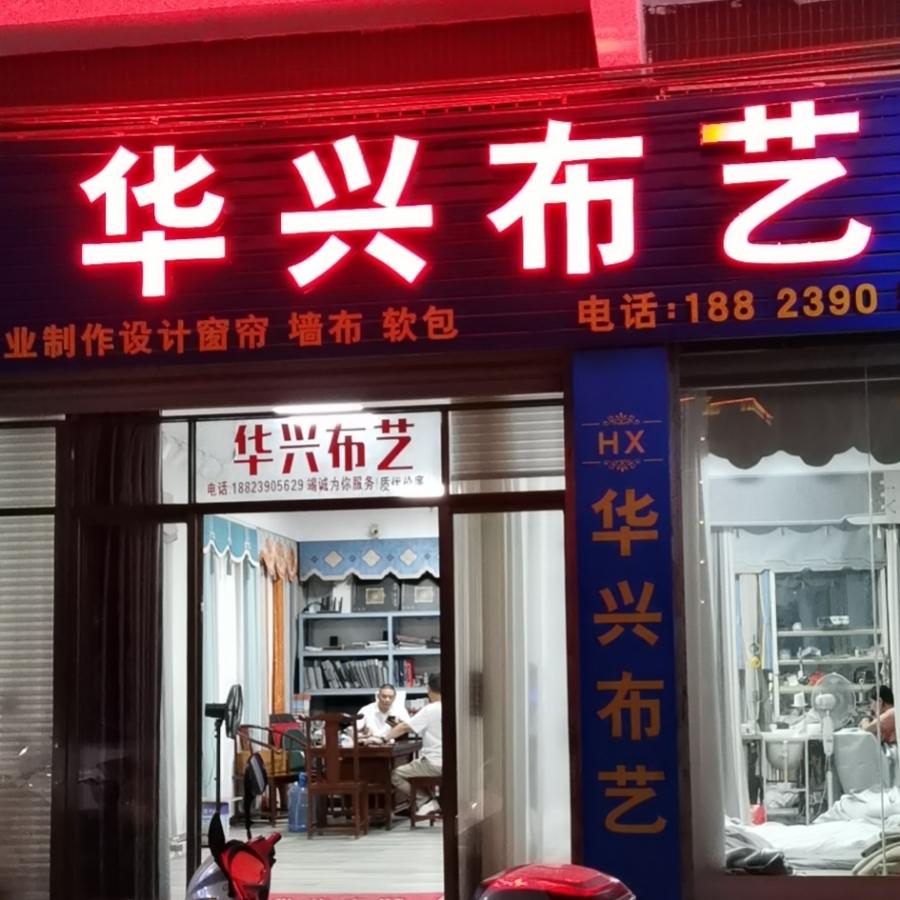 篆汕居士