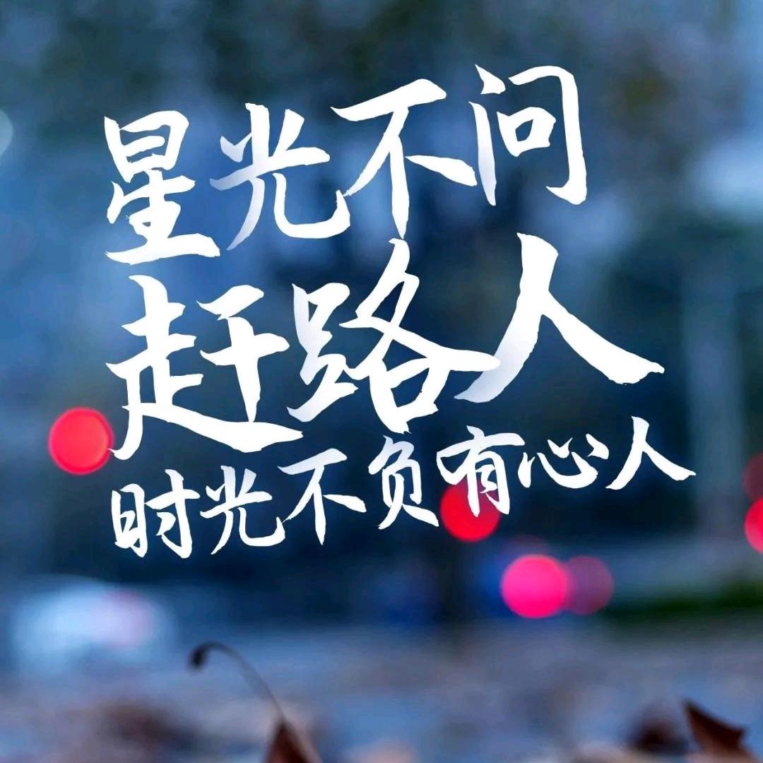 累