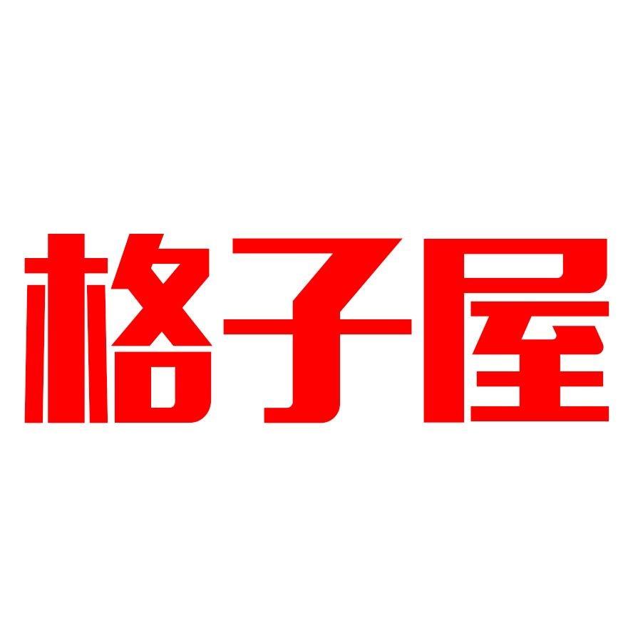 格子屋运动专营店