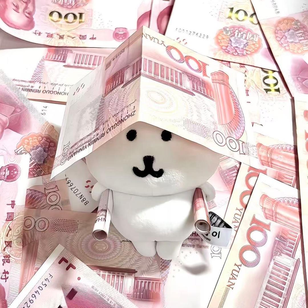 财运滚滚来好运滚滚来