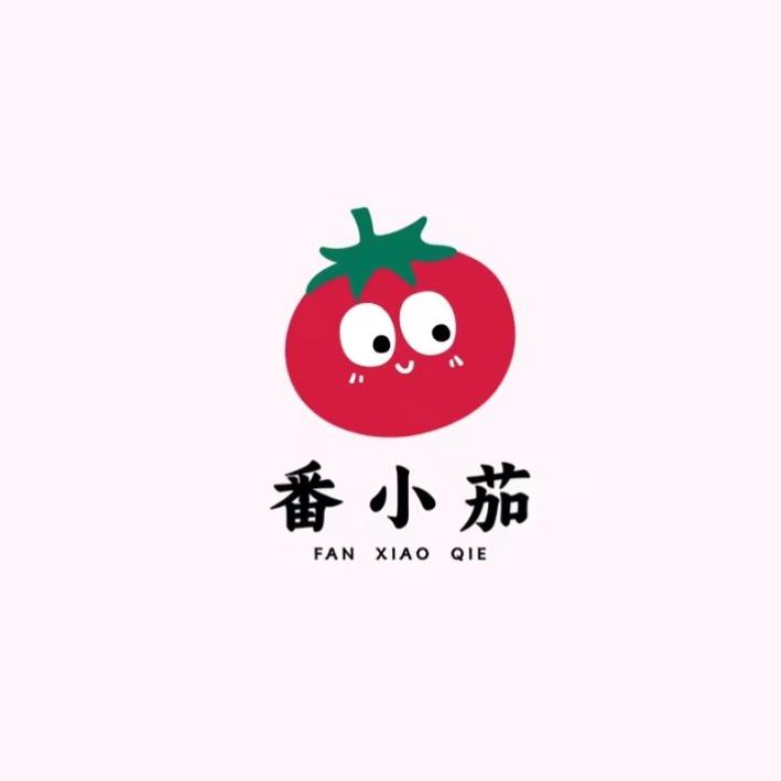 番小茄童装店