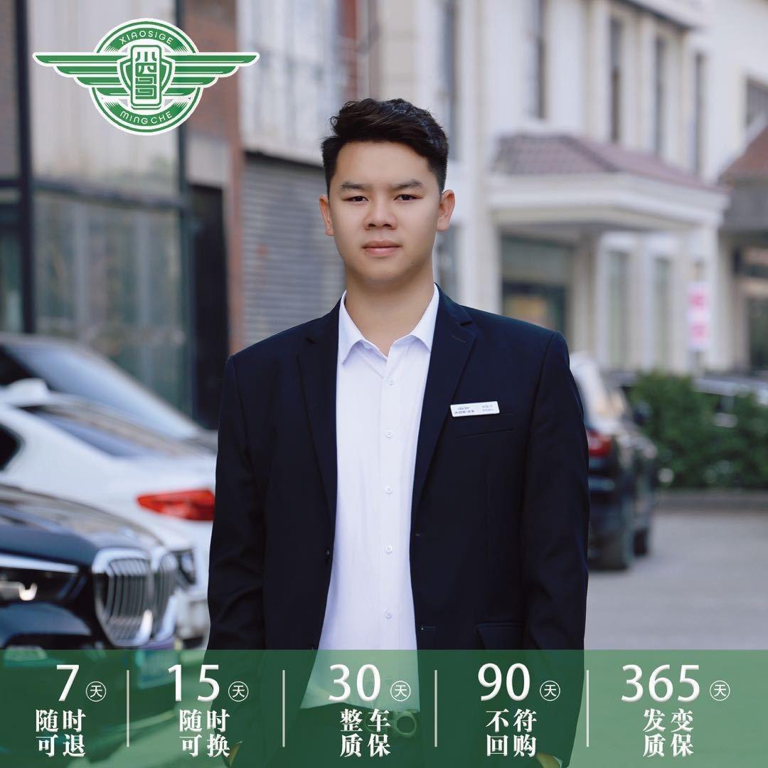 真心小四哥-小刘