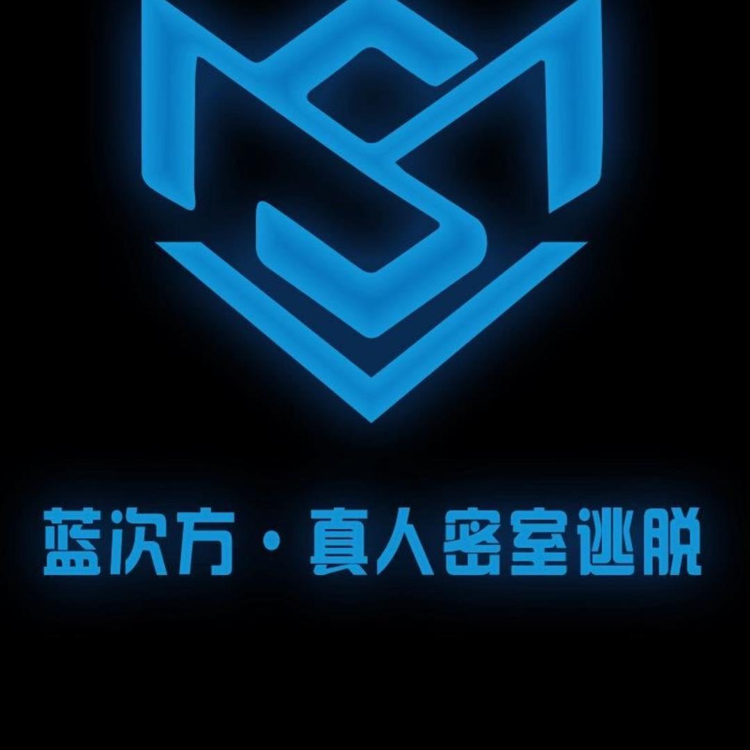 蓝次方·真人密室逃脱官方号