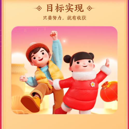 披靳斩棘