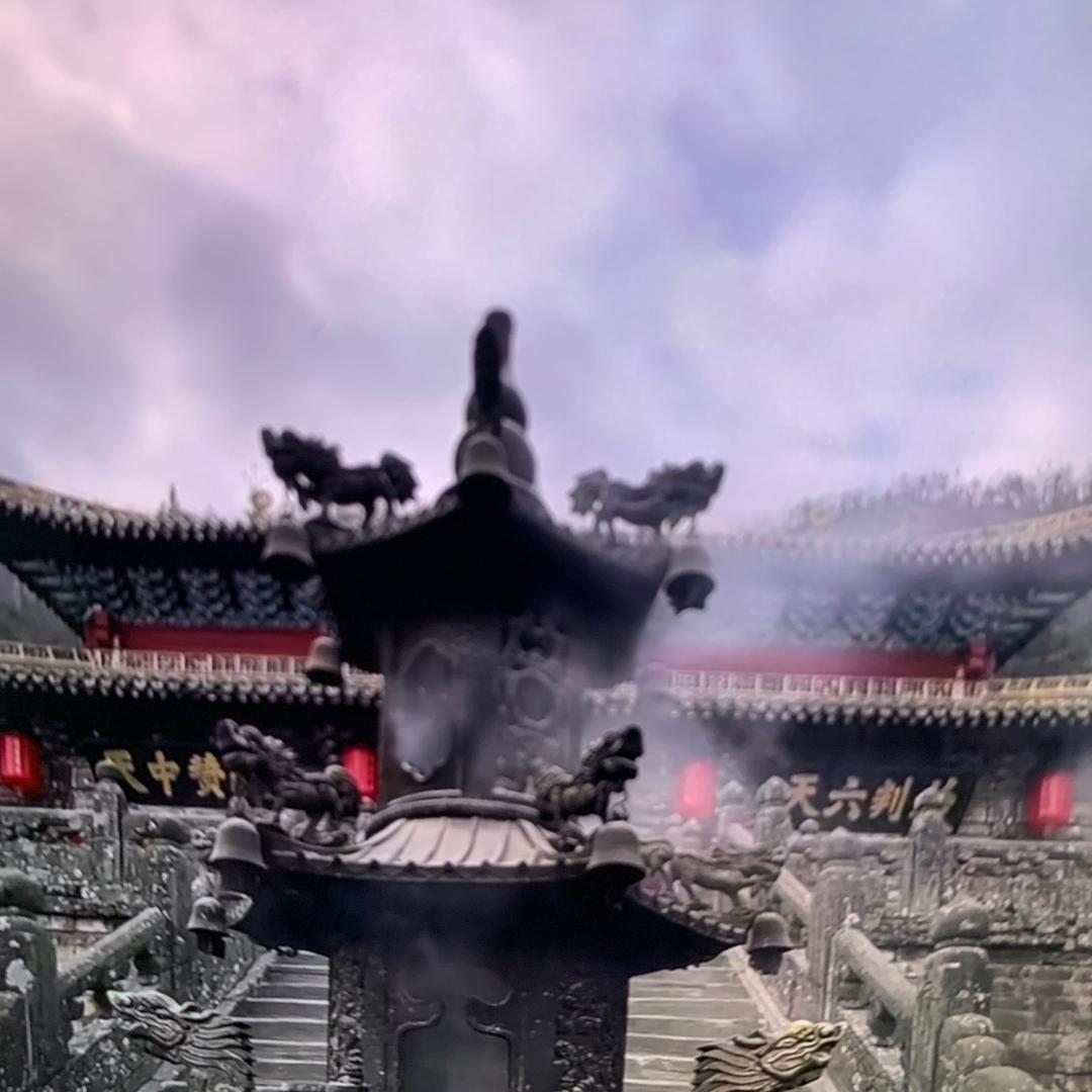 地山谦（全真）