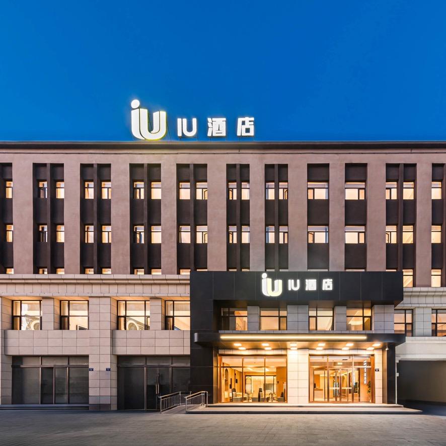 IU酒店(灵丘唐河龙园店)专用号