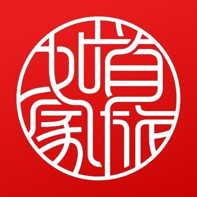 首旅如家华东酒店甄选官