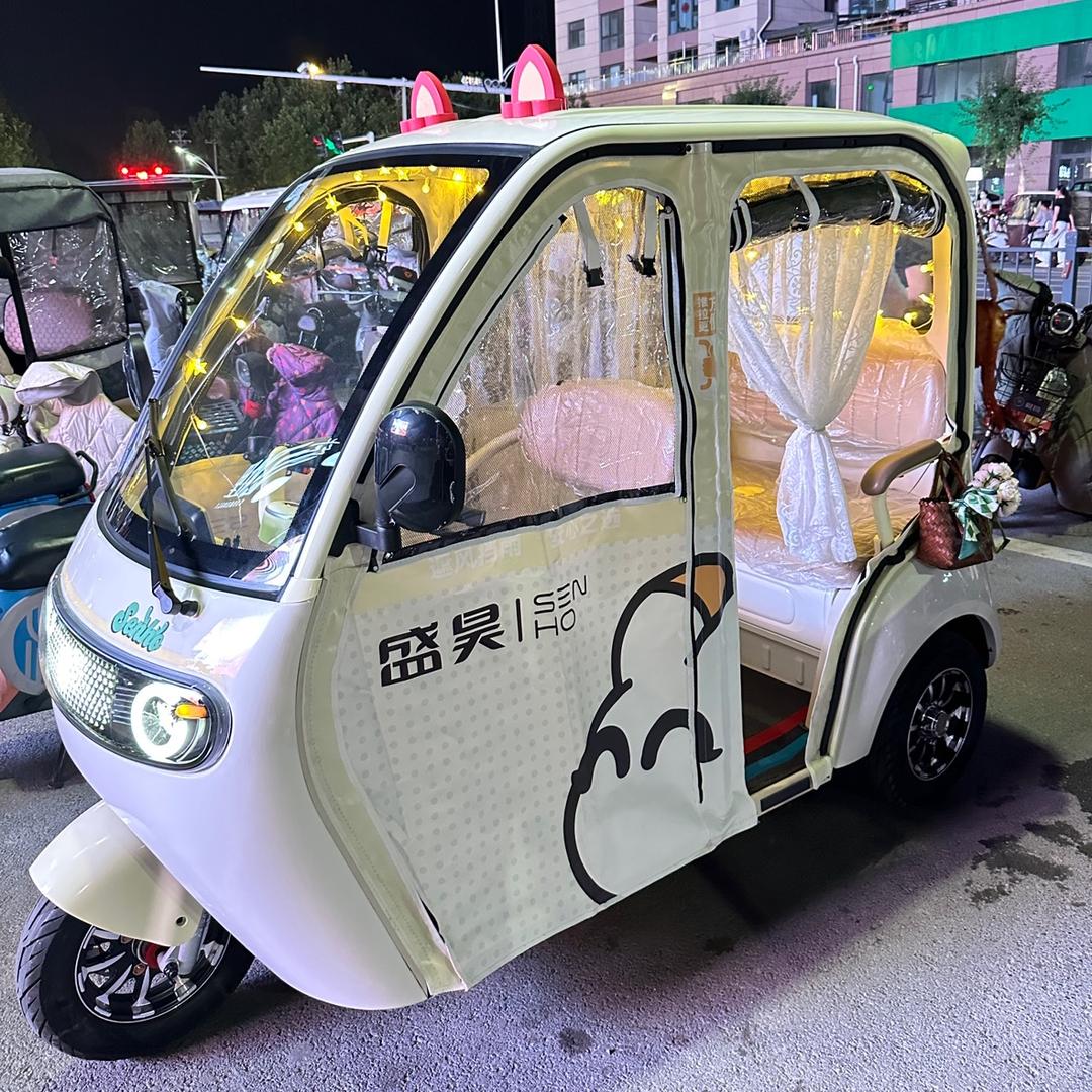 我的座驾