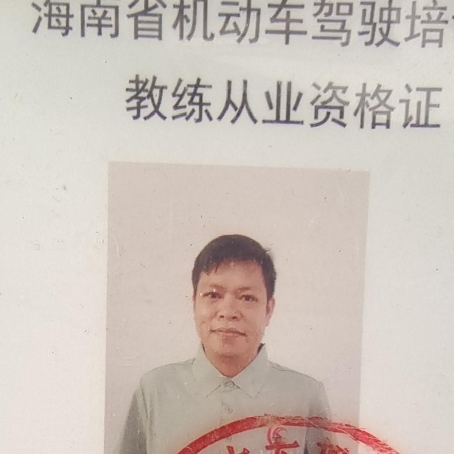 發發