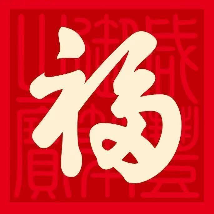 福牌阿胶龙湖天街店