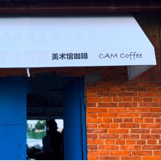 CAM海风咖啡